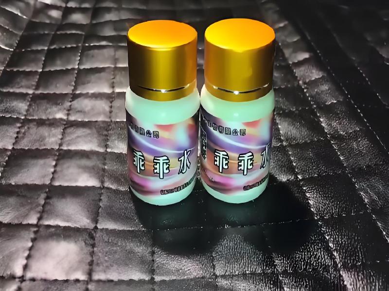 女士专用迷水8523-yXiQ型号